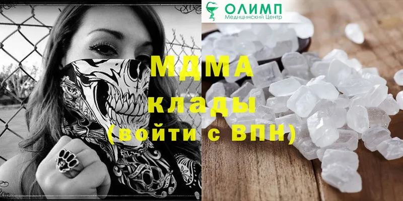 закладка  Кудрово  MDMA кристаллы 